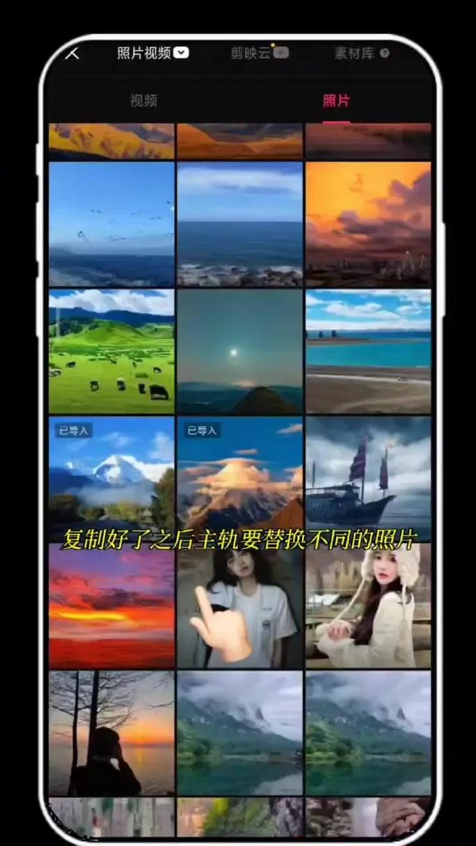 怎么把翻拍的照片处理效果弄好