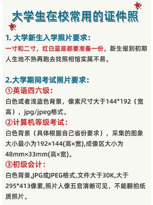 请问怎样才能使数码相机翻拍纸质照片更清晰?