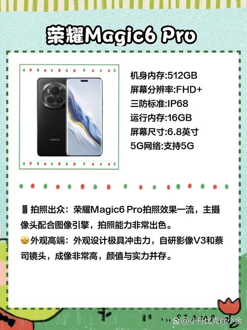 拍照好的手机推荐性价比高