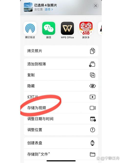 手机中如何将多张图片合成视频并添加背景音乐?