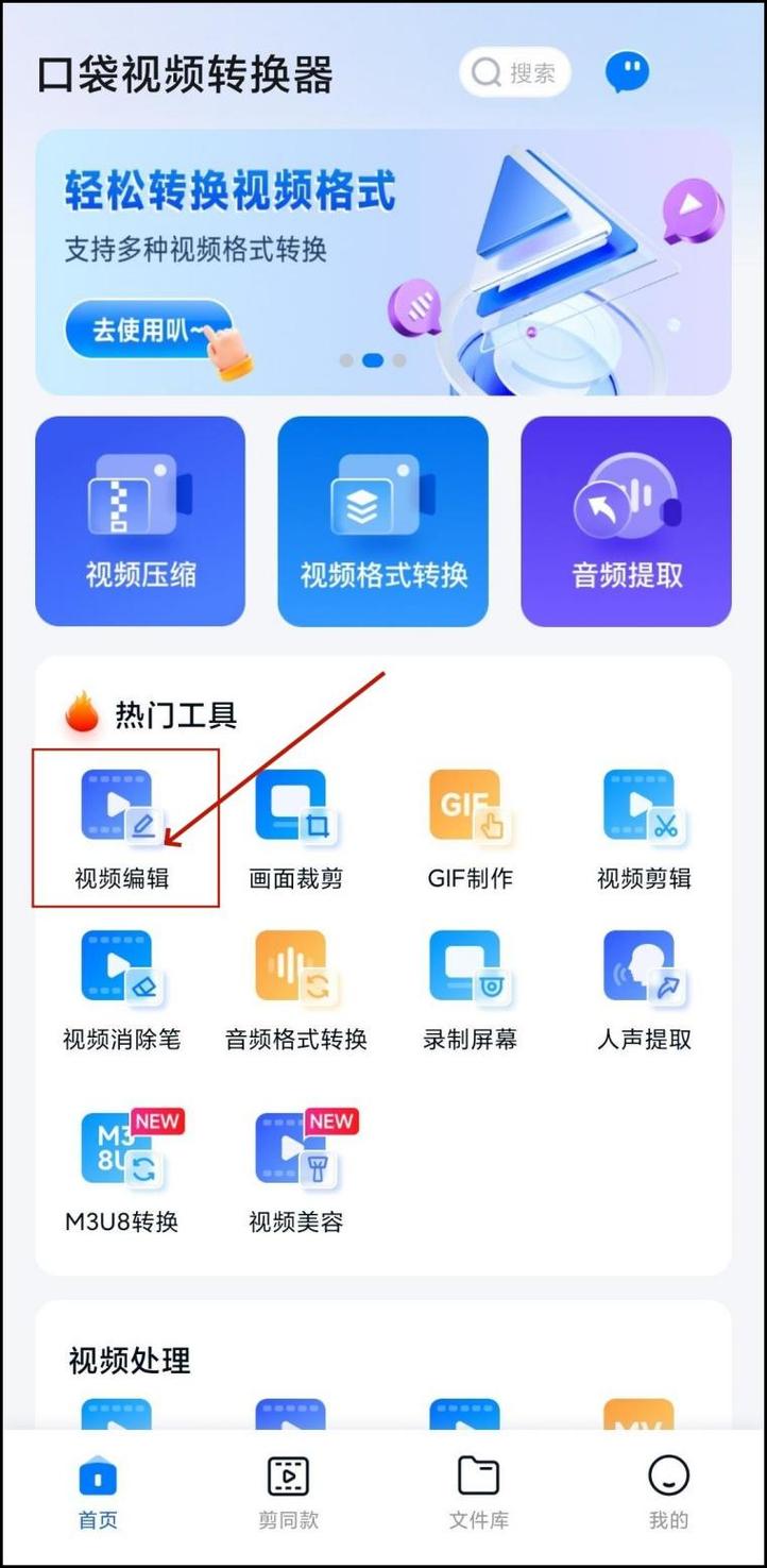 怎么把照片做成视频还配上音乐?