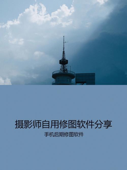 手机制作视频的软件有哪些