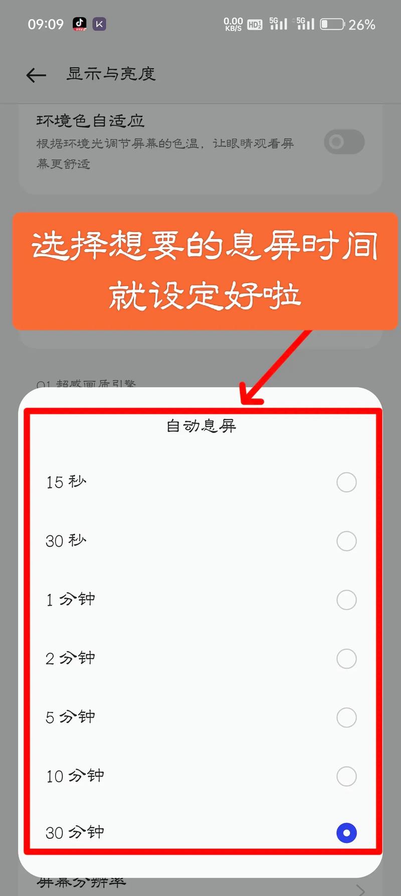 oppo手机拍照怎么显示时间和日期
