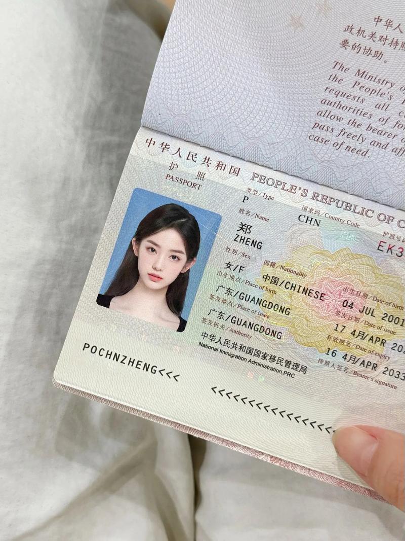 拍护照照片有什么要求