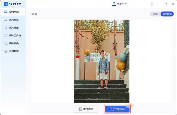 旧照片翻拍如何提高清晰度和清晰度图1