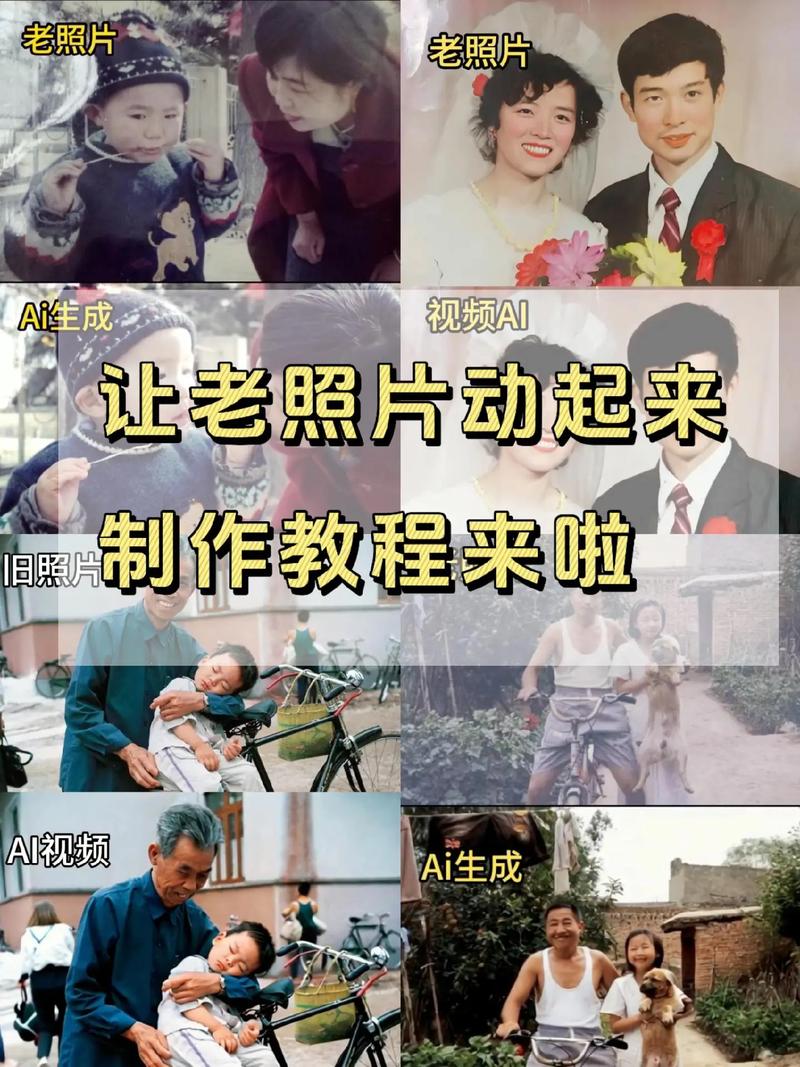 翻照旧相片怎样才能更清晰。