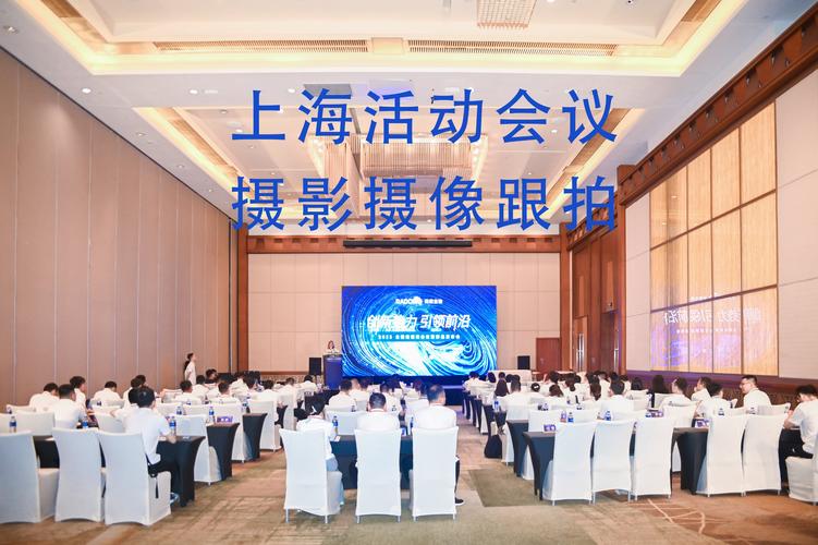 会议拍照角度怎么拍照好看呢图3