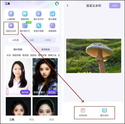 拍照有时间和地点的水印怎么弄的图2