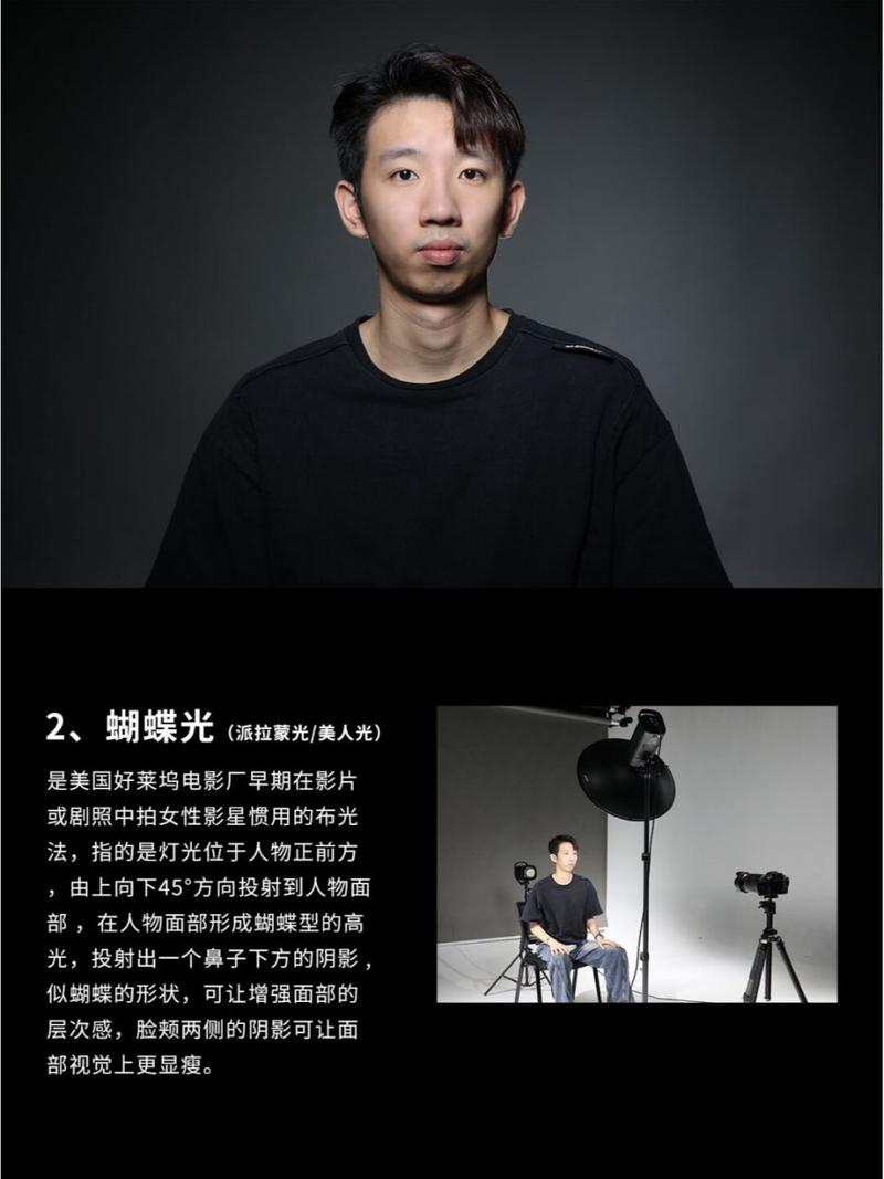 拍照打光图片大全图2