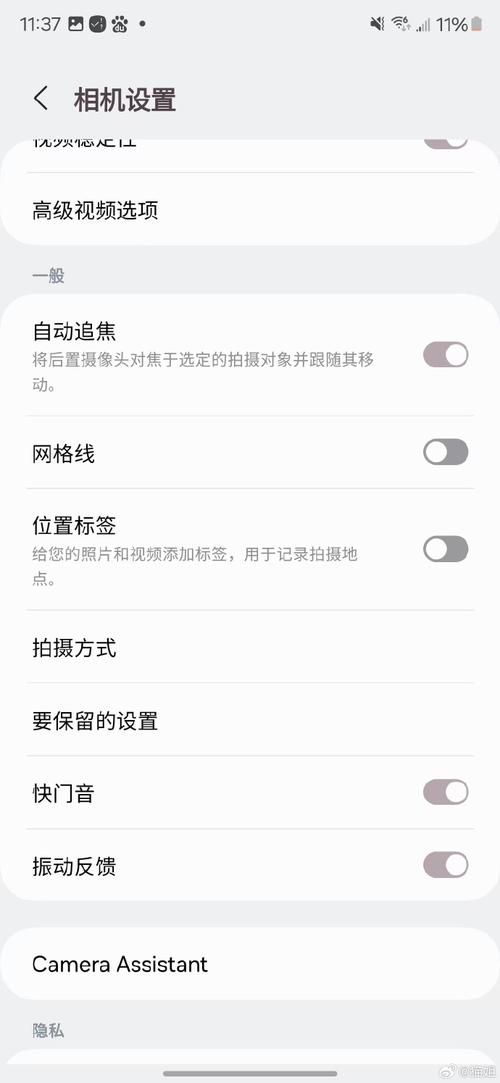 vivo手机美颜怎么开