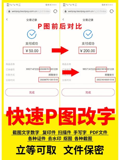 拍照数字数的软件在线制作图3