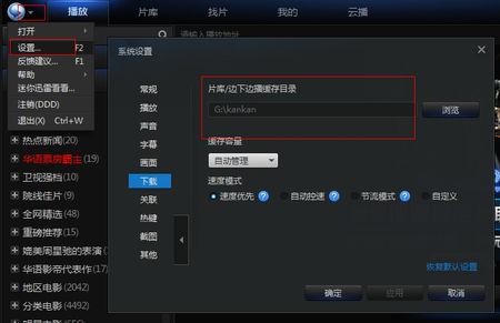 求在电脑上能打开照相机的软件拜托各位大神