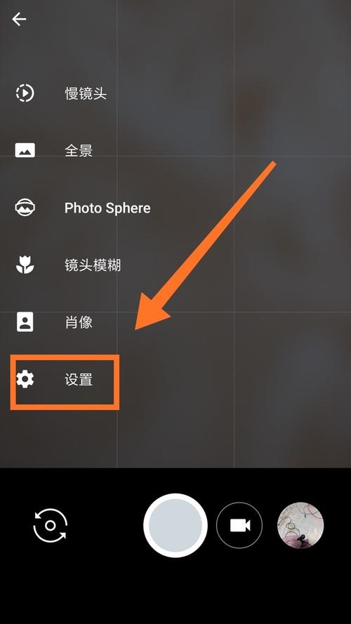 怎么提高像素分辨率图2