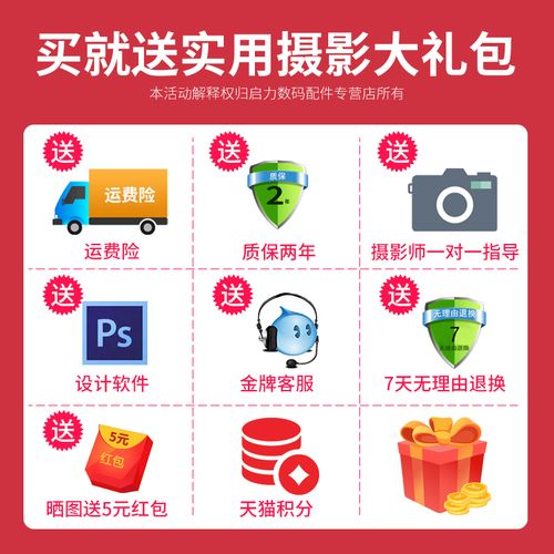 淘宝拍照如何打光