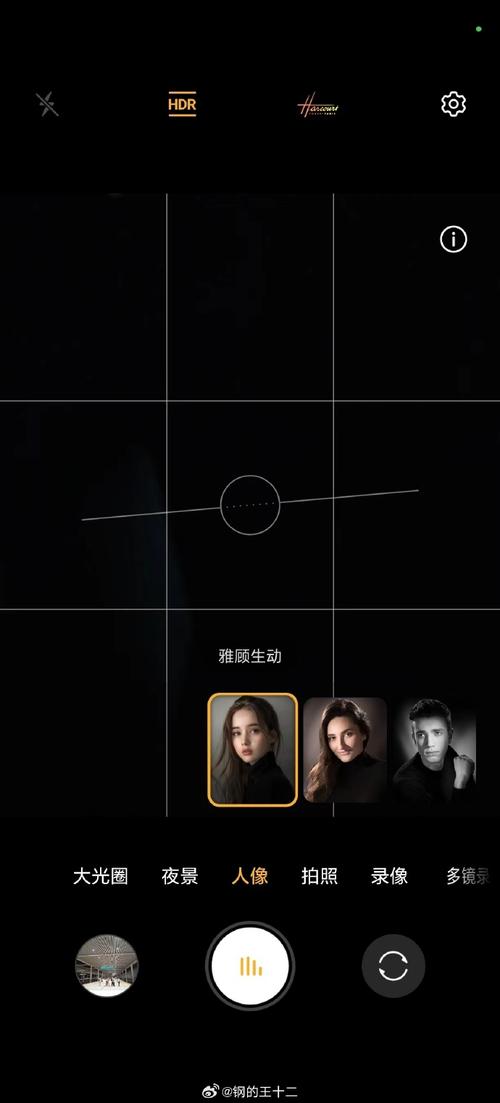 手机原相机在哪里打开