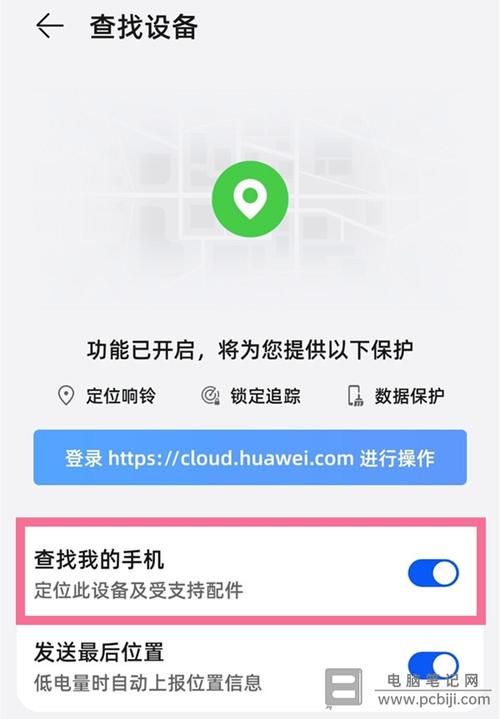 华为手机相机不见了怎么找回