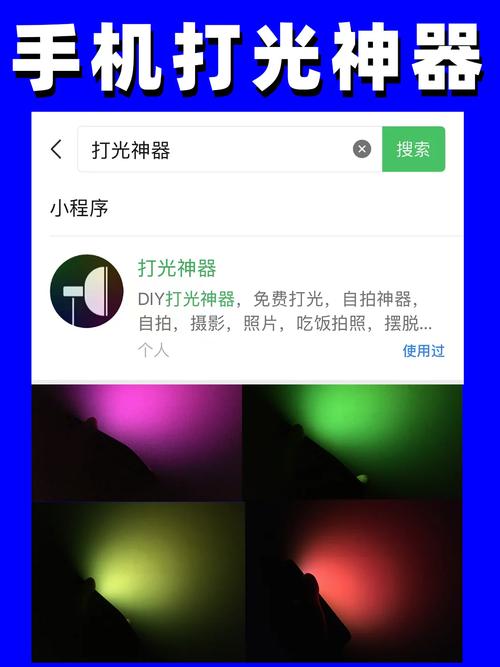 两圈牌,打光什么意思