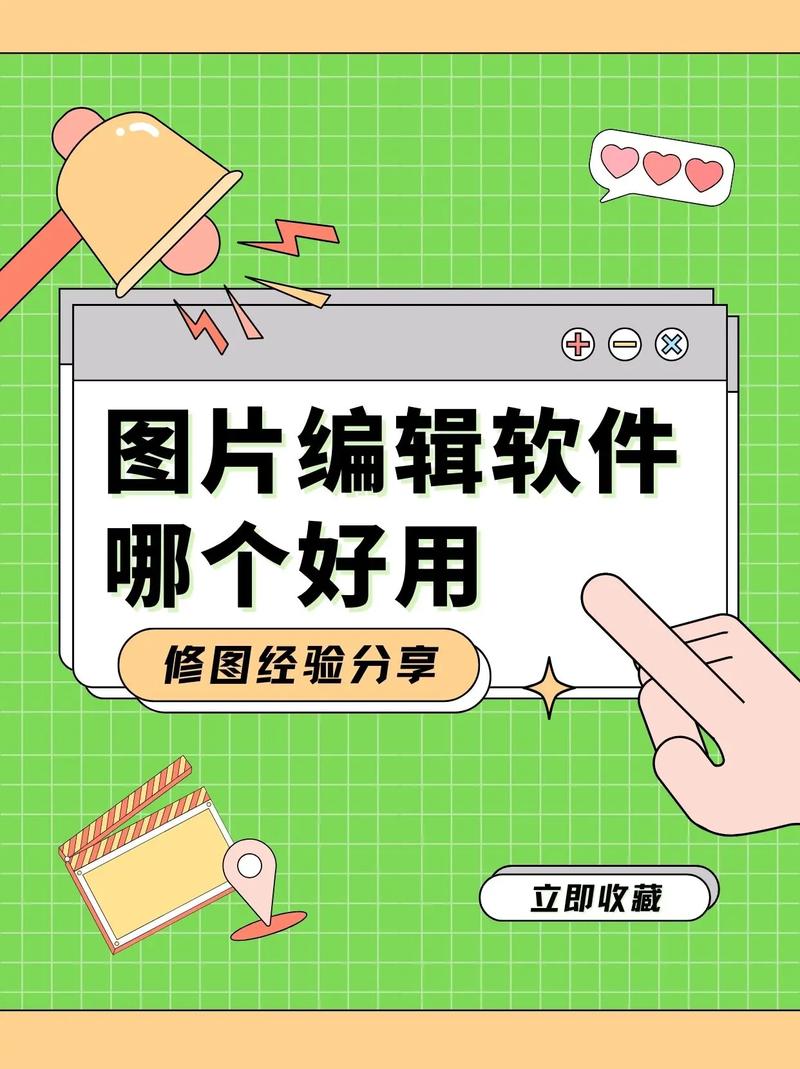 十款优秀的照片像素和尺寸修改软件推荐选择最适合你的照片编辑工具