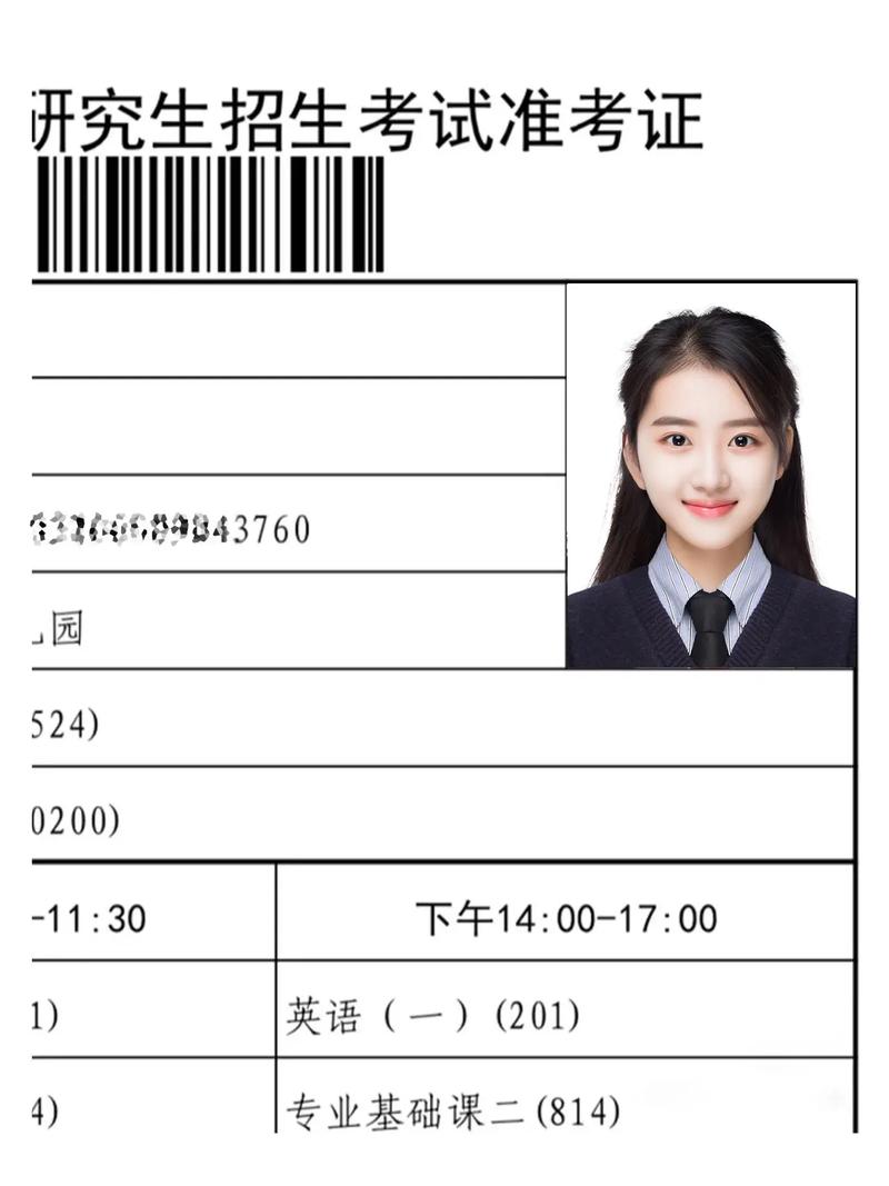 研究生报名照片需要PS吗?