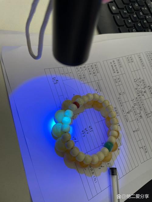 手机怎么调出紫光灯