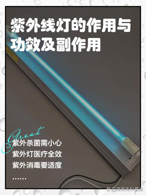 手机如何调紫光灯