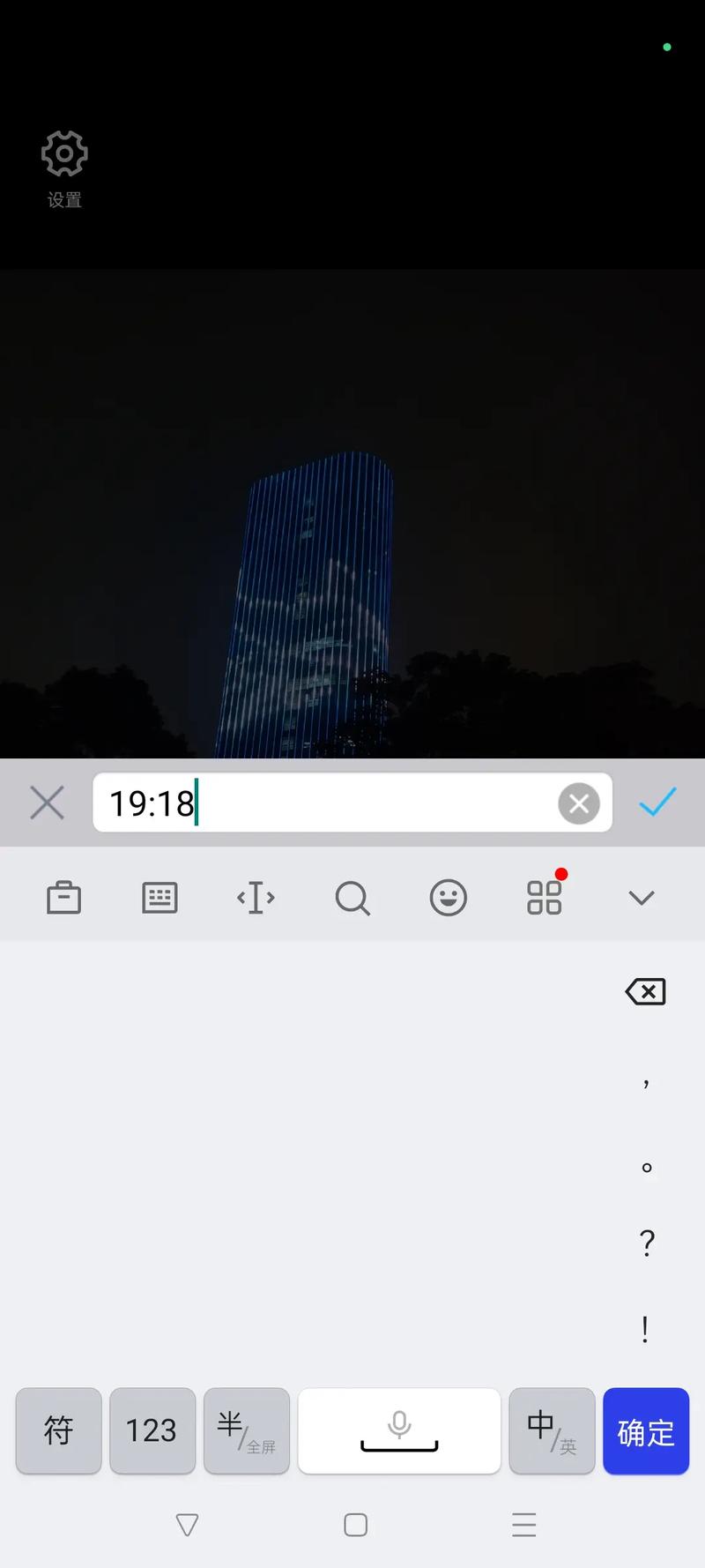 水印相机拍照不显示时间地点