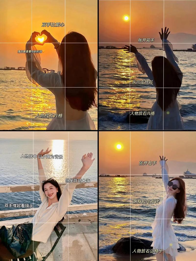 30个旅游拍照姿势,让你的照片拍出高级感!