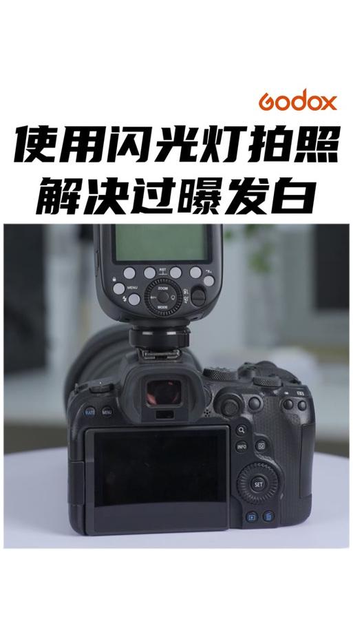 水印相机开闪光灯拍照看不清咋回事