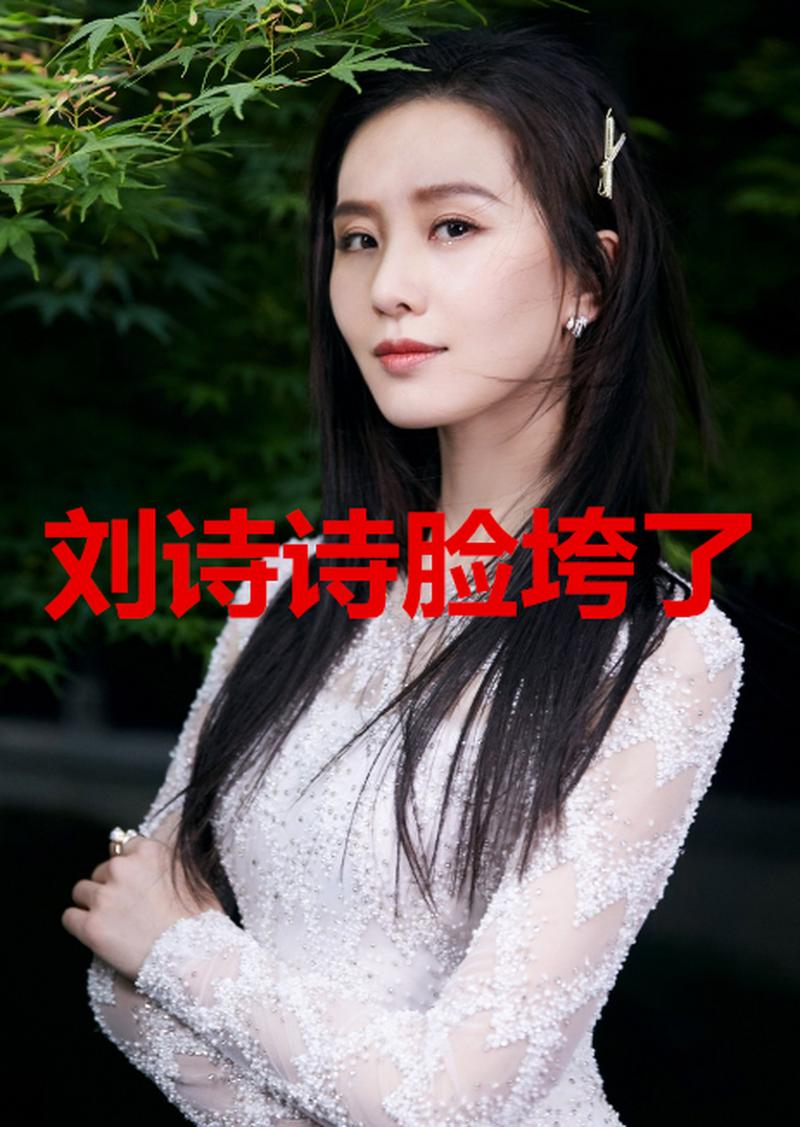 有种“整容”叫刘诗诗剪短发,网友瞬间炸锅:丑到认不出