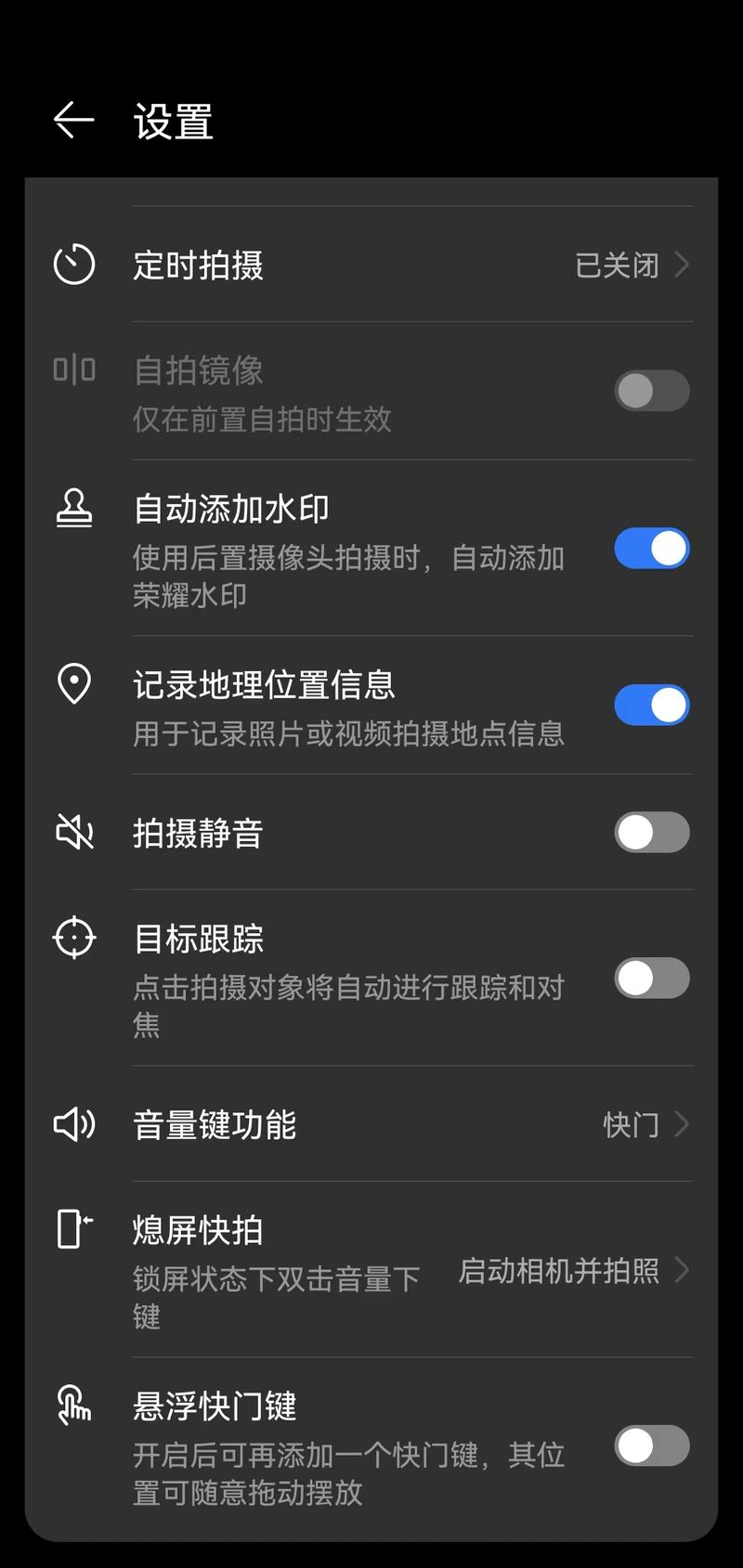 苹果手机如何拍出有时间水印的照片呢?