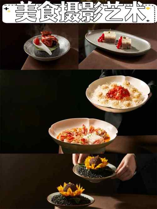 食品拍照背景图图1