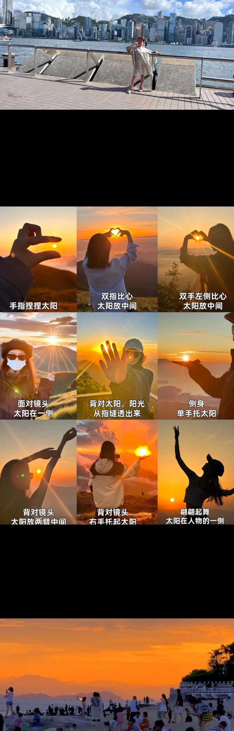 拍照姿势大全图片详解女生图1