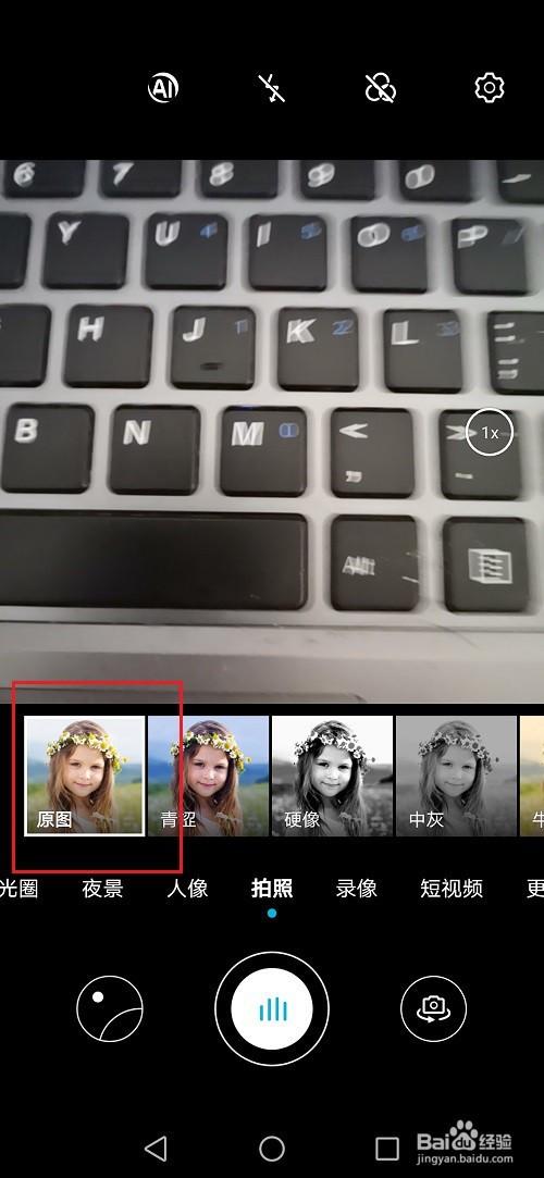 华为手机自带的相机卸载了怎么才能重新下载?