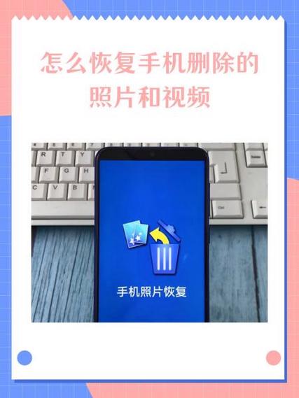 手机自带相机卸载以后怎么恢复