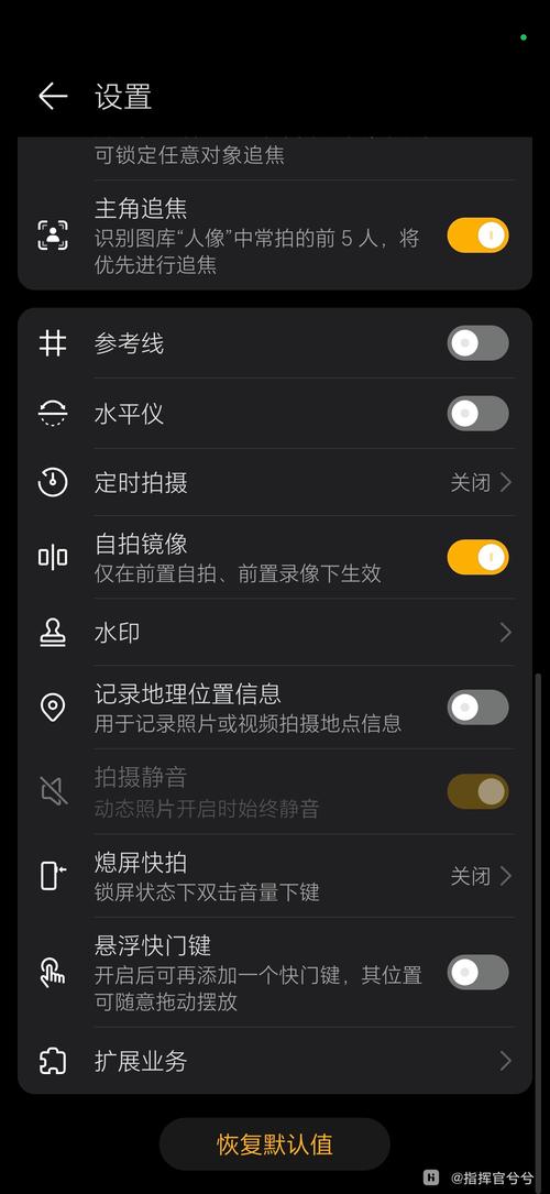 华为手机相机不见了怎么才能弄回来?