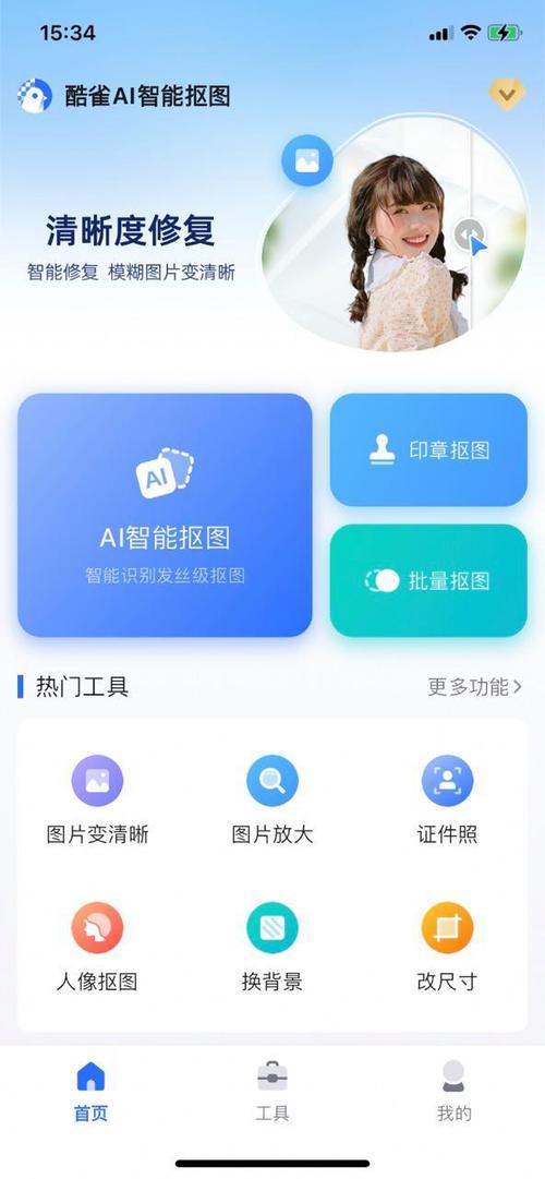 免费修复模糊照片:一定要试试这3个简单的软件!