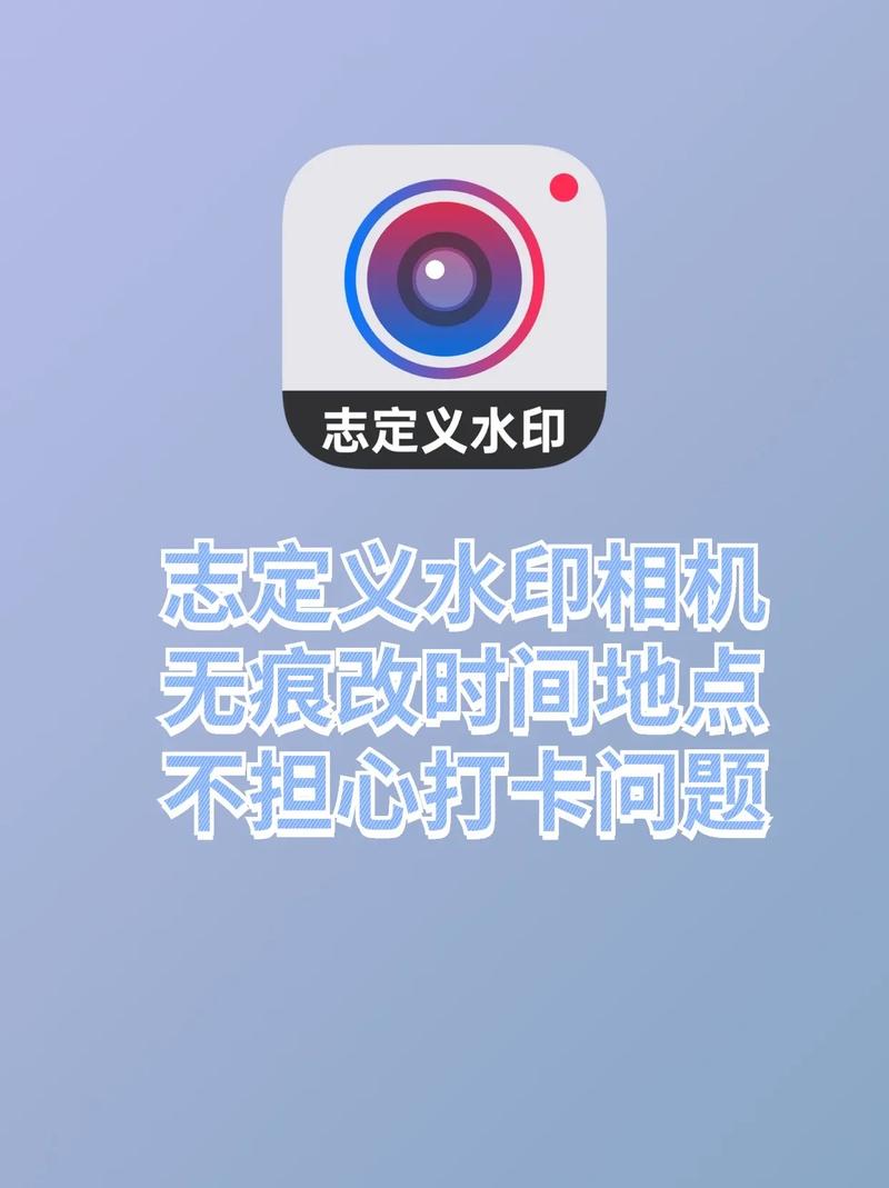 水印相机照片如何保存?