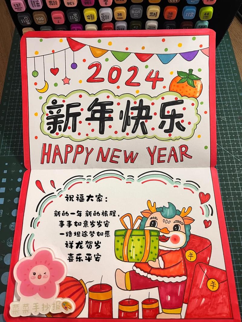 ppt制作新年贺卡图片步骤