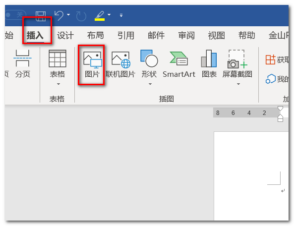 电脑文档图片设置电脑里的图片怎么设置默认的打开方式