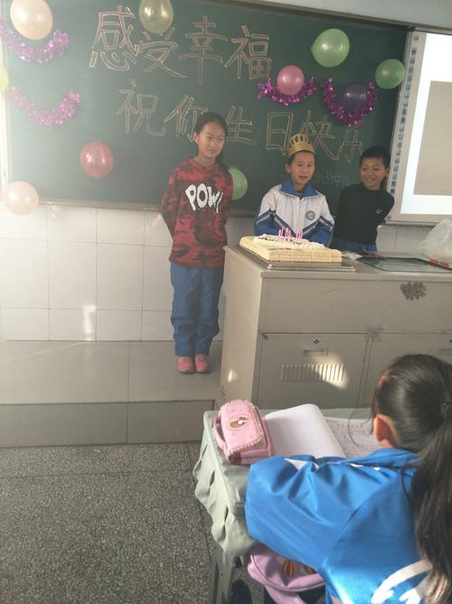 20分钟的生日班会怎么搞?