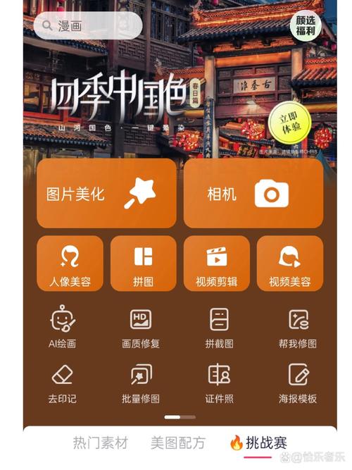 照片的像素太低了怎么弄清晰
