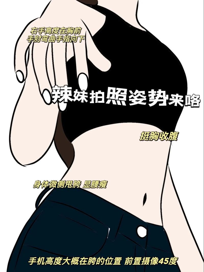 谁有适合女生日常拍照用的手势动作图片?不要“V”手势的。