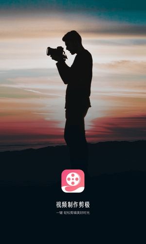 复活老照片vlog下载什么app