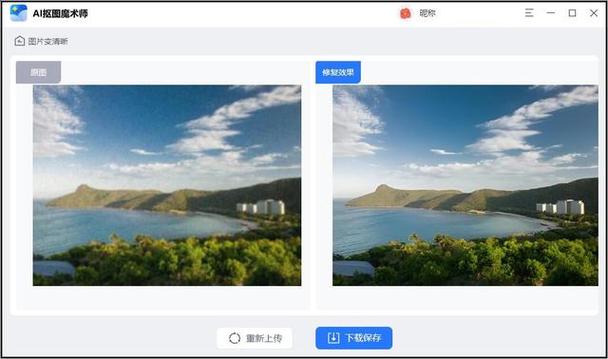 老旧照片怎么翻拍清楚图1
