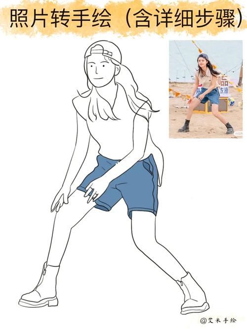 美图秀秀怎么把照片变成简笔画图1