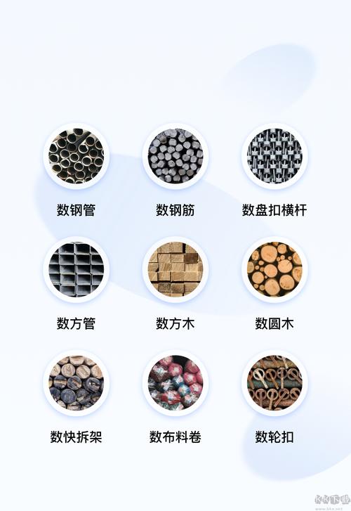 有没有拍照数数的软件不花钱的图2