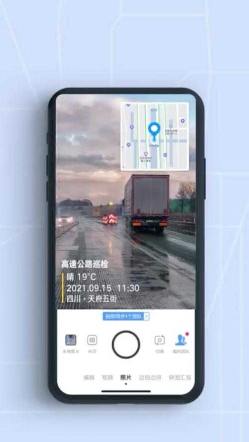 水印相机不显示位置怎么办呢图3