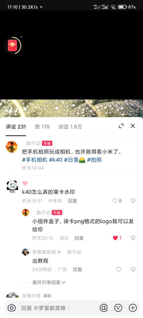 为什么水印相机不能用,不显示地理位置等??