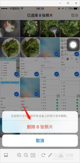 苹果如何把照片做成视频