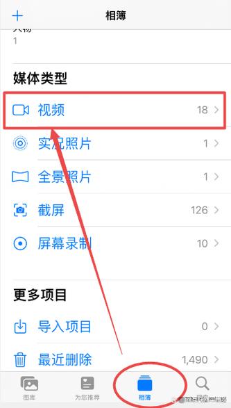 iPhone手机如何将照片制作为视频